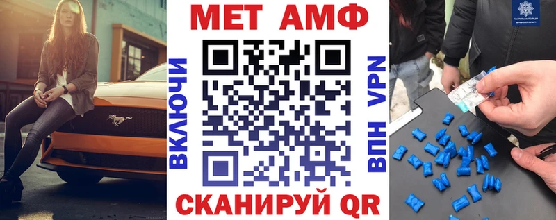 Купить Очёр АМФ VHQ