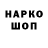 КЕТАМИН VHQ Anna Malihs