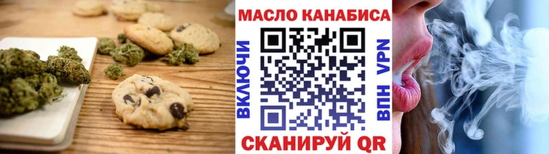 Cannafood марихуана Очёр