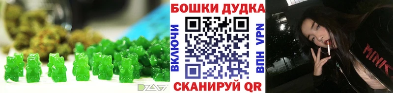 Купить где Очёр Печенье с ТГК конопля