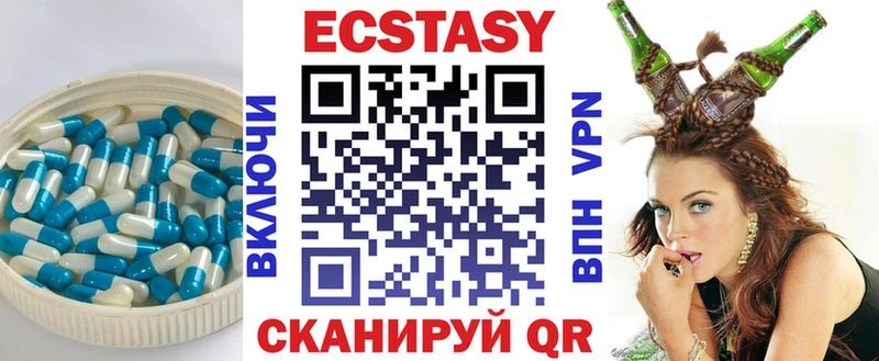 Купить  Очёр  Ecstasy 300 mg 
