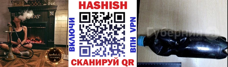 Купить  Очёр  ГАШ гашик 
