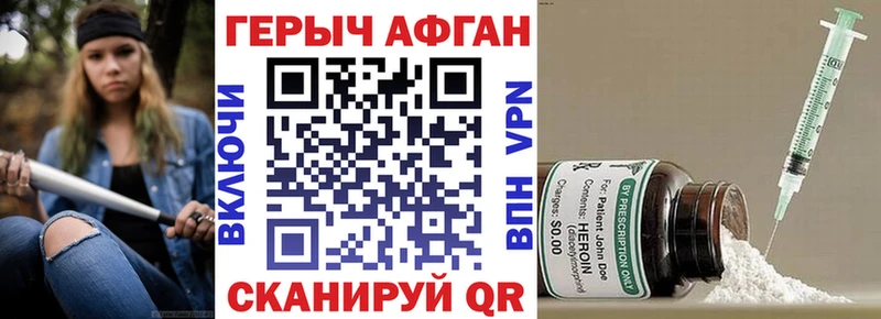 Купить закладки  Очёр  ГЕРОИН белый 