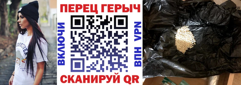 Героин герыч Очёр