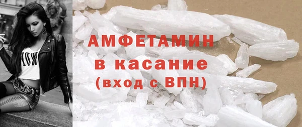 эйфоретик Бугульма