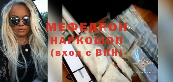 прущий лед Богородск