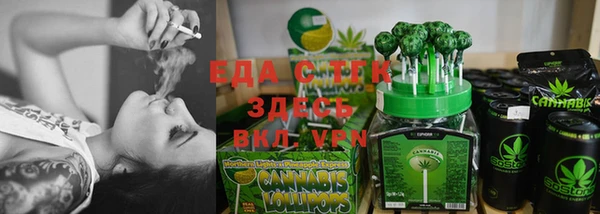 прущий лед Богородск