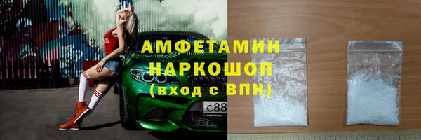 бошки Богородицк