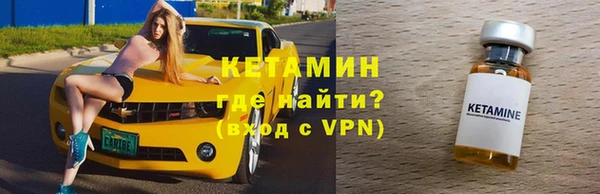 бошки Богородицк