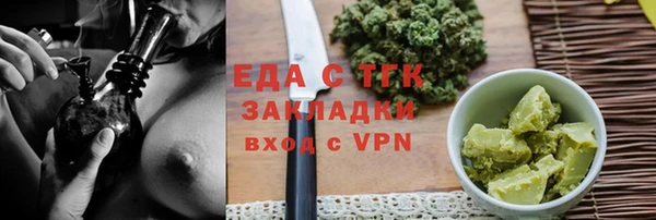 прущий лед Богородск
