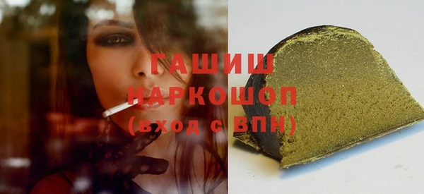 прущий лед Богородск