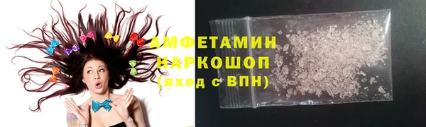 прущий лед Богородск