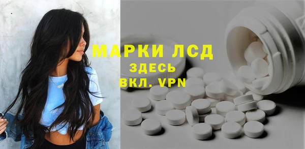 прущий лед Богородск