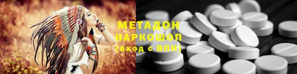 бошки Богородицк