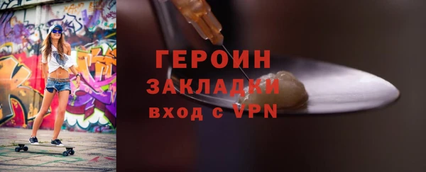 бошки Богородицк