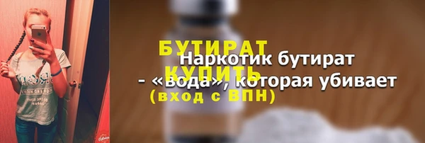 бошки Богородицк