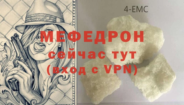 бошки Богородицк