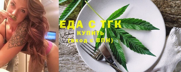 прущий лед Богородск