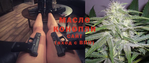бошки Богородицк