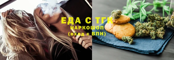 прущий лед Богородск