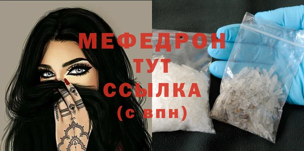 прущий лед Богородск