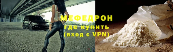 бошки Богородицк