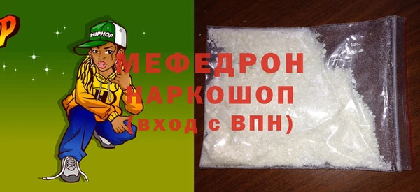 прущие грибы Богданович