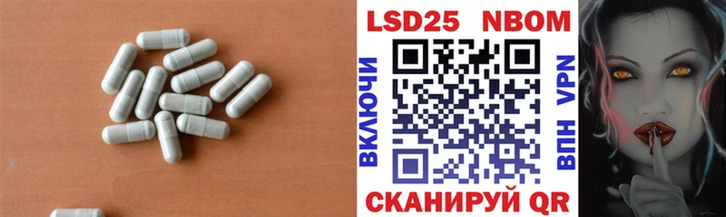 Купить  Очёр  Лсд 25 экстази кислота 