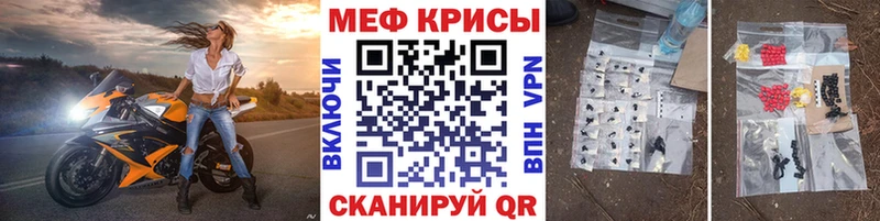Купить  Очёр  МЯУ-МЯУ VHQ 