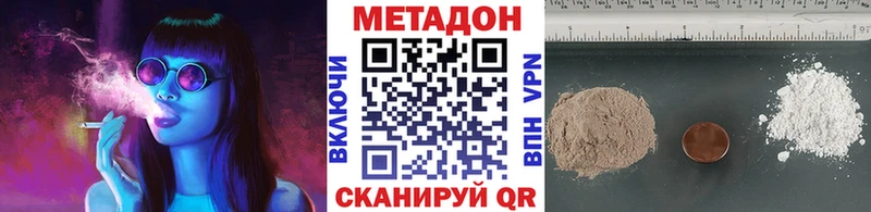 Купить  Очёр  МЕТАДОН methadone 