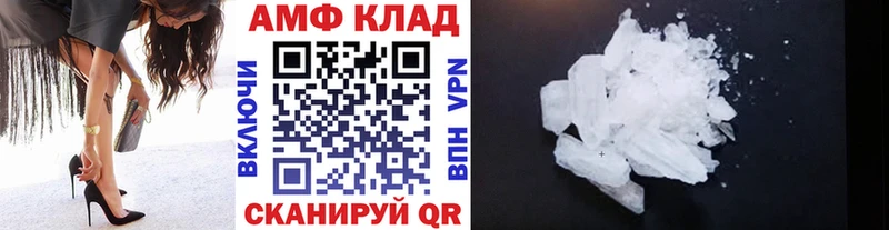 Первитин Methamphetamine  Купить закладки  Очёр 