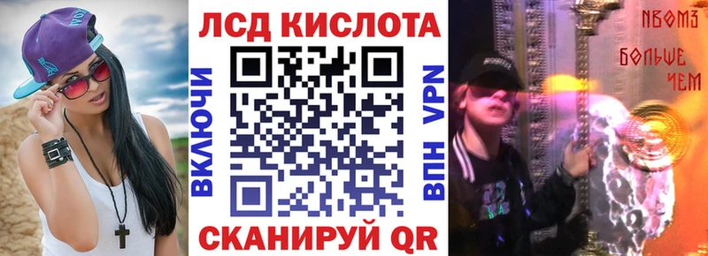 Купить Очёр Марки 25I-NBOMe 1500мкг