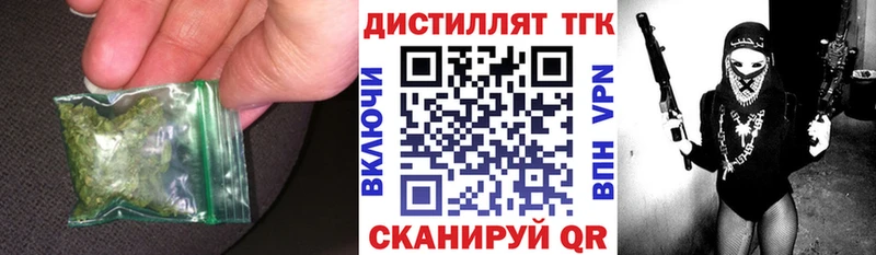 Купить  Очёр  Дистиллят ТГК Wax 