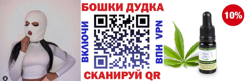 Бошки марихуана семена Очёр